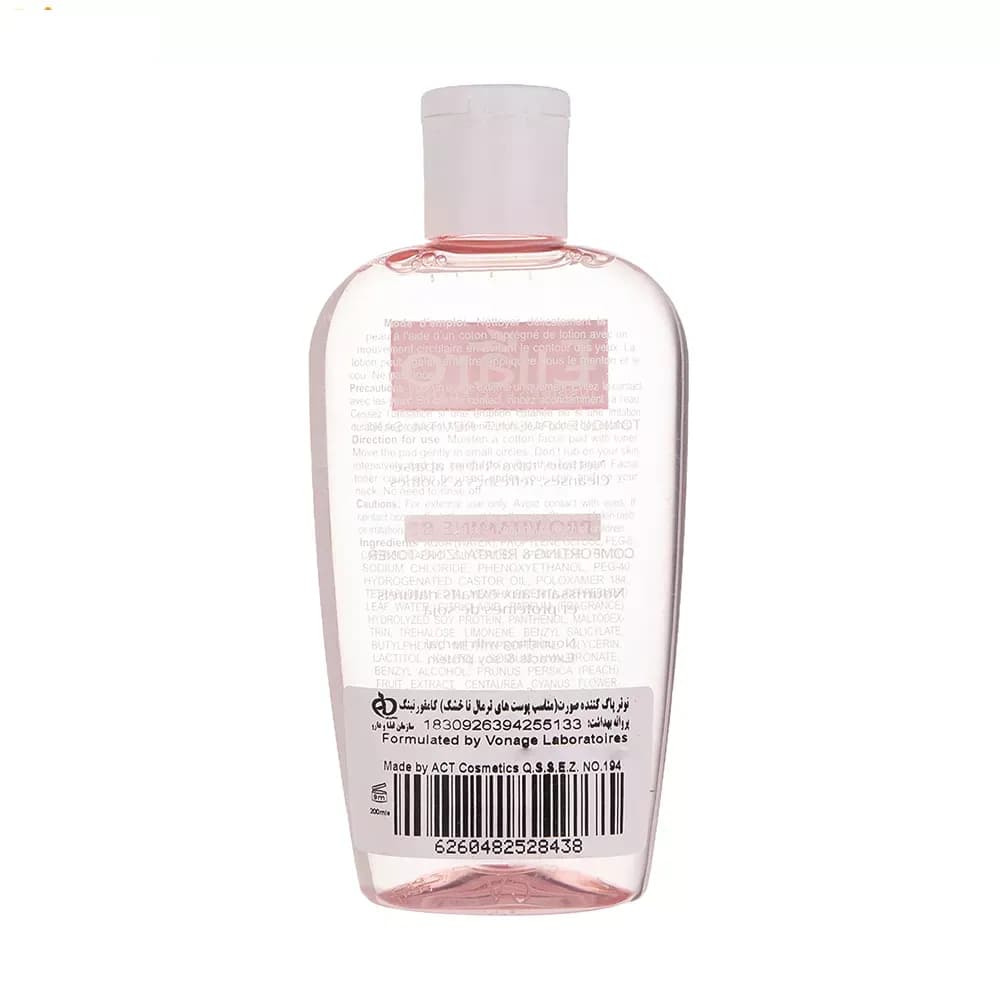 تونر صورت الارو مدل Pro Wash مناسب پوست نرمال و خشک حجم 200 میلی لیتر — تصویر ۲