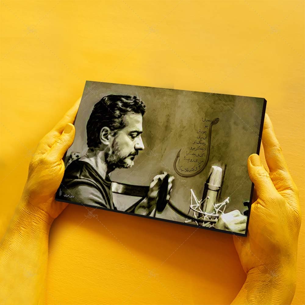 تابلو شاسی طرح همایون شجریان کد 4G186 — تصویر ۶