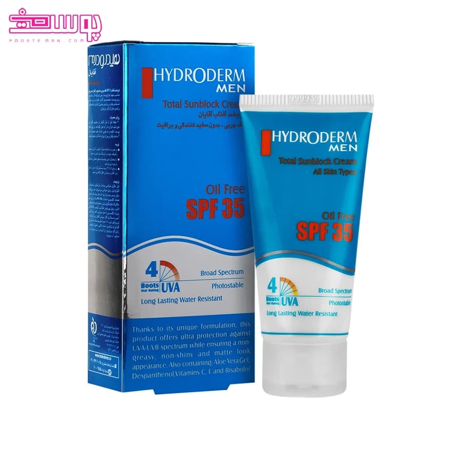 کرم ضد آفتاب آقایان هیدرودرم SPF35 – حجم ۵۰ml — تصویر ۵
