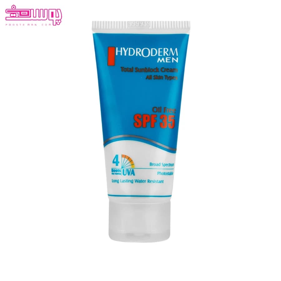 کرم ضد آفتاب آقایان هیدرودرم SPF35 – حجم ۵۰ml — تصویر ۴