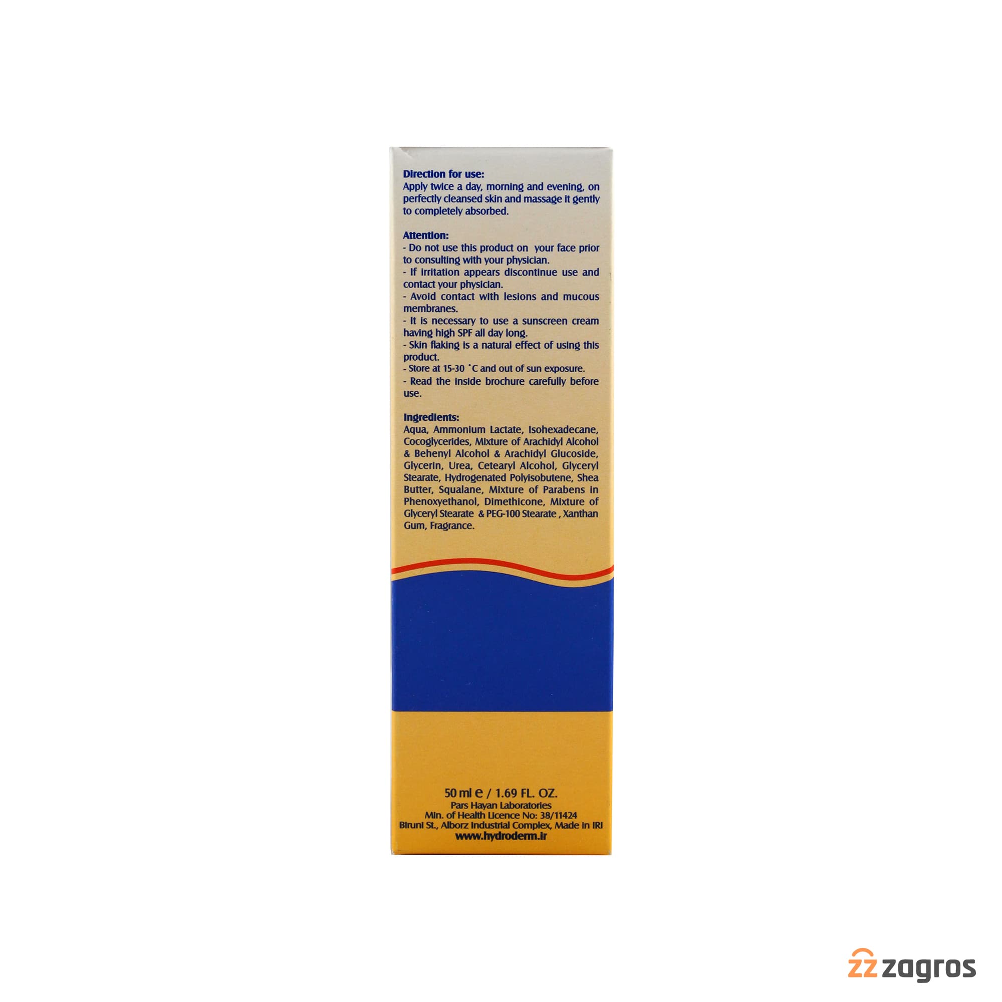 کرم مرطوب کننده پوست خشک هیدرودرم _حجم 50ml — تصویر ۱۱