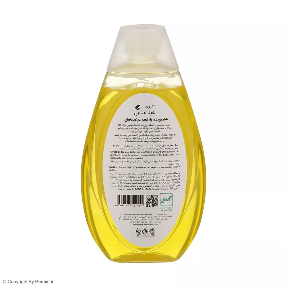 شامپو بدن آردن هرباسنس مدل ENERGIZING and HYDRATING حجم 400 میلی لیتر — تصویر ۷