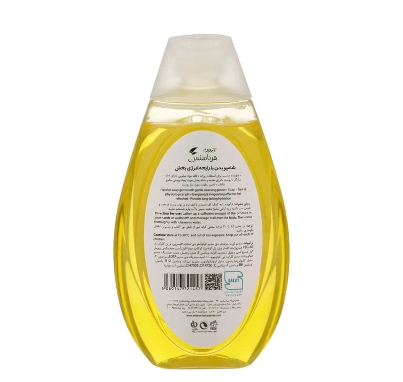 شامپو بدن آردن هرباسنس مدل ENERGIZING and HYDRATING حجم 400 میلی لیتر — تصویر ۴
