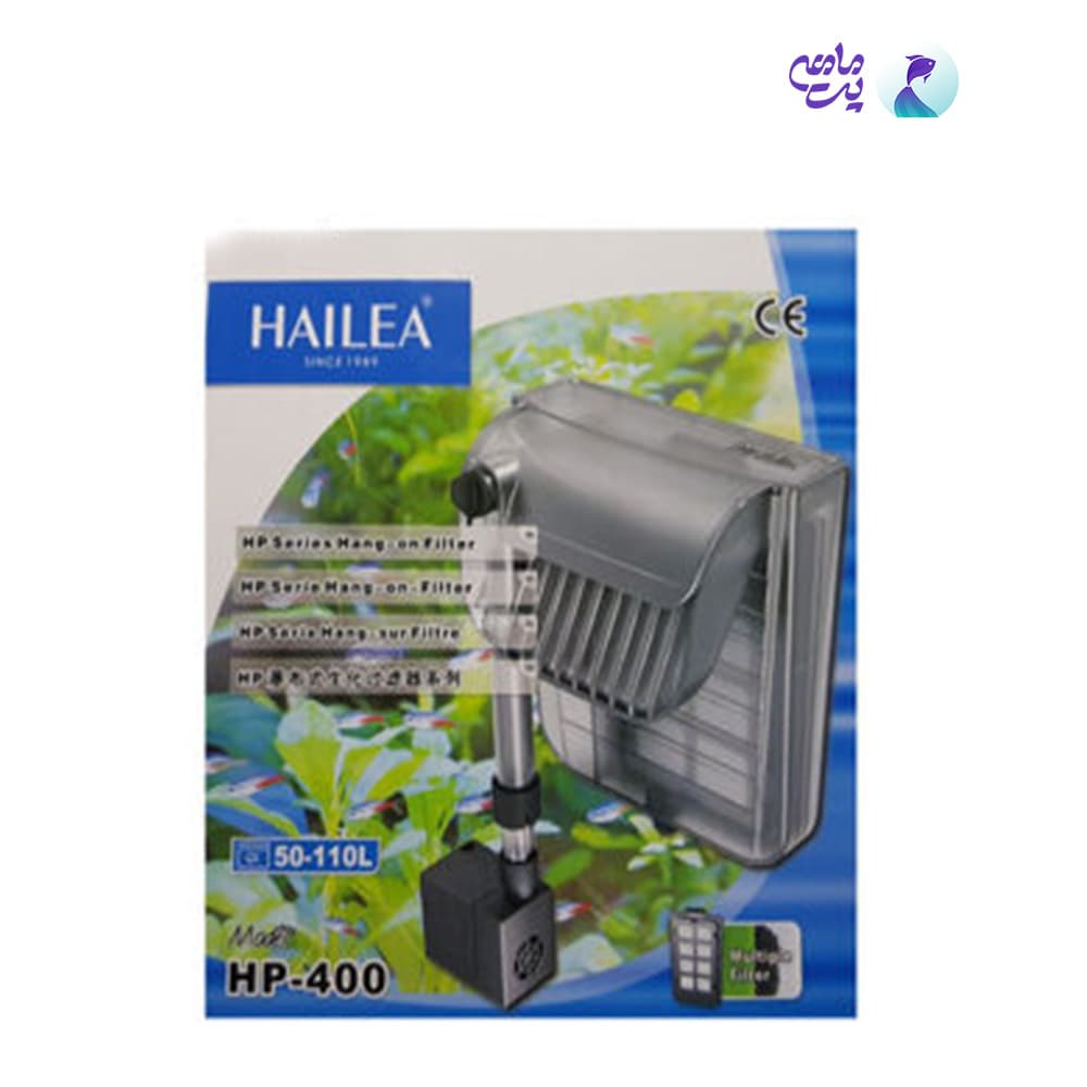 فیلتر هنگان هایلا مدل HP-400 — تصویر ۳