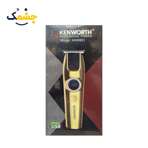 ماشین اصلاح خط زن کنورث Kenworth مدل KW-9951 — تصویر ۲
