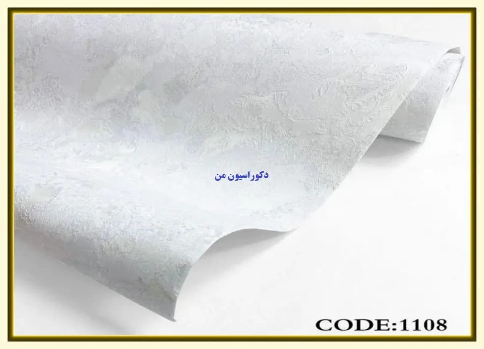 کاغذ دیواری رنگ طوسی کد:1108 — تصویر ۲