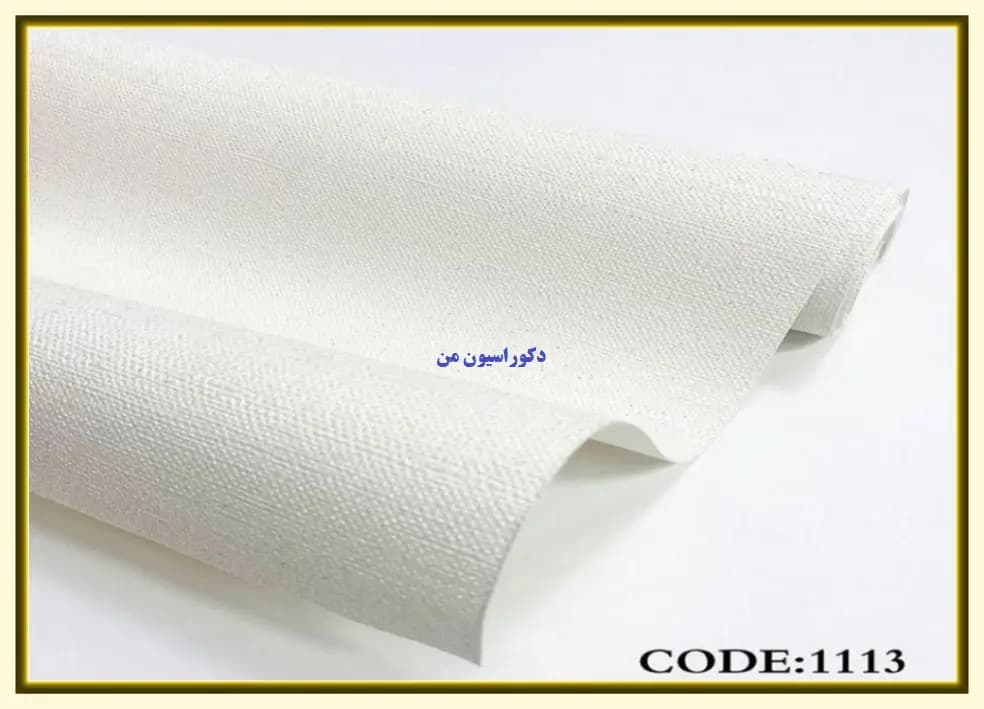 کاغذ دیواری رنگ سفید کد:1113 — تصویر ۲