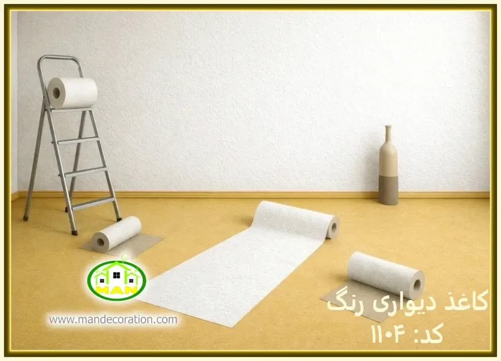 کاغذ دیواری رنگ سفید کد:1104