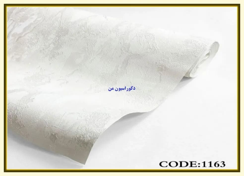 کاغذ دیواری رنگ سفید کد:1163 — تصویر ۲