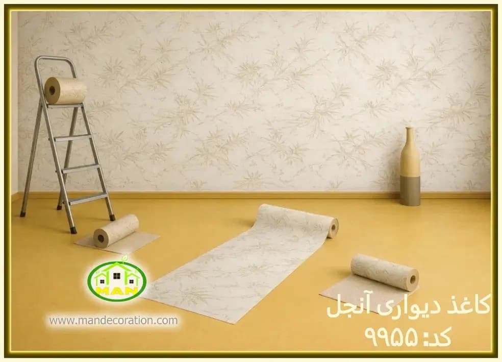 کاغذ دیواری آنجل مدرن درختی بژ