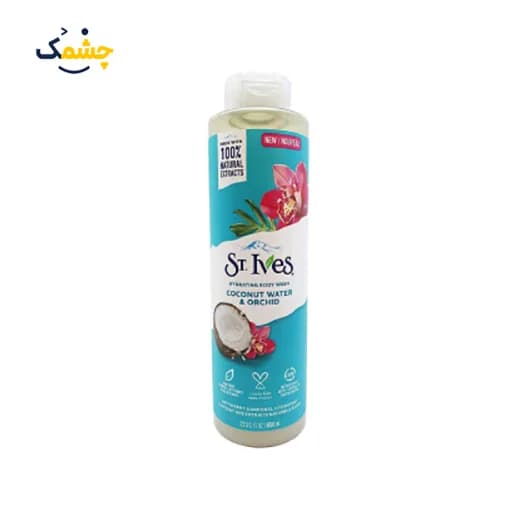 شامپو بدن نارگیل و ارکیده استیوز حجم 650 میلی لیتر | ST.Ives HYDRATING BODY WASH — تصویر ۲