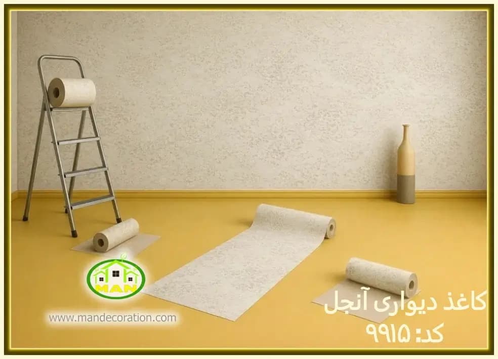کاغذ دیواری آنجل داماسک مدرن بژ