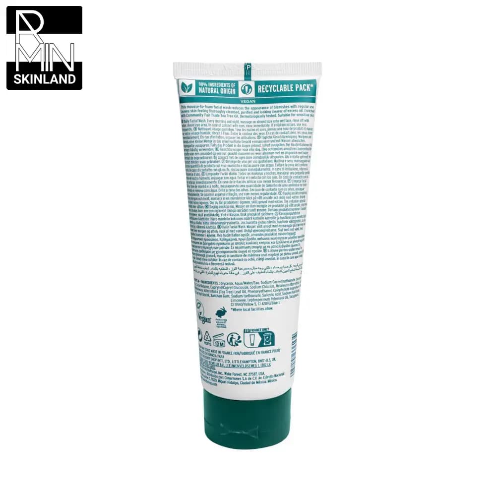 فوم چای سبز بادی شاپ حجم 125ml — تصویر ۲