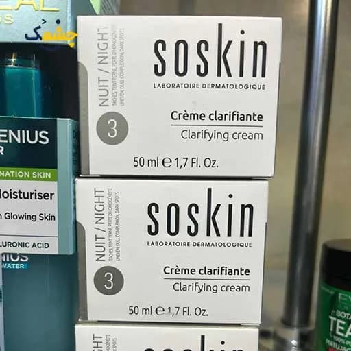 کرم شب ساسکین ضد لک و سفید کننده 50 میل Saskin anti-stain and whitening cream 50 ml — تصویر ۲