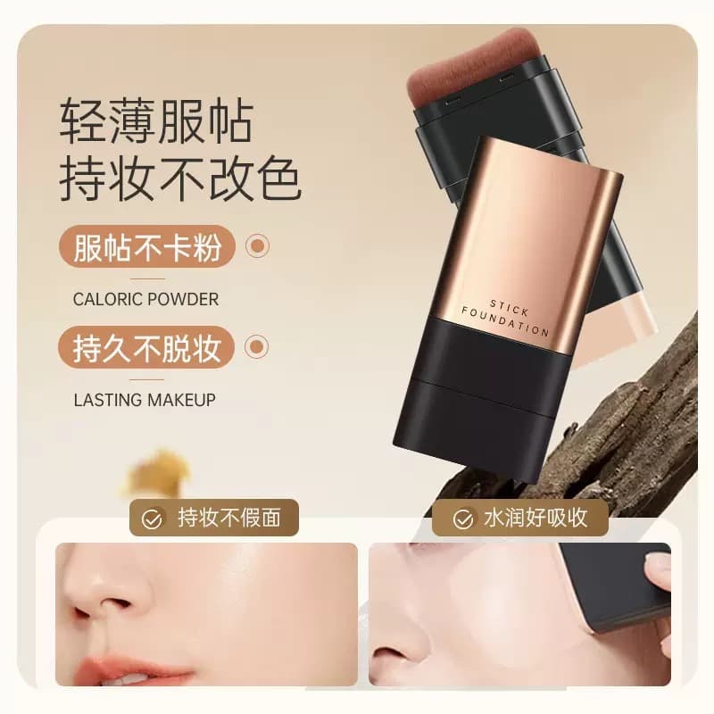 کرم پودر استیکی 51305 کیس بیوتی Kiss Beauty — تصویر ۳