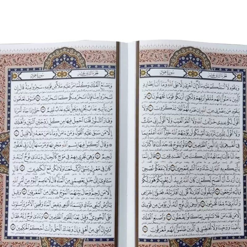 قرآن رحلی سلطانی گلاسه چرم جعبه دار برجسته لیزری نفیس — تصویر ۲