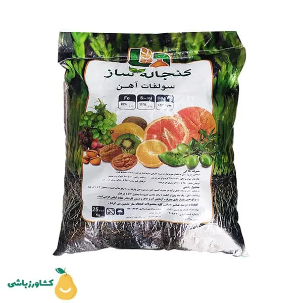 سولفات آهن کنجاله ساز