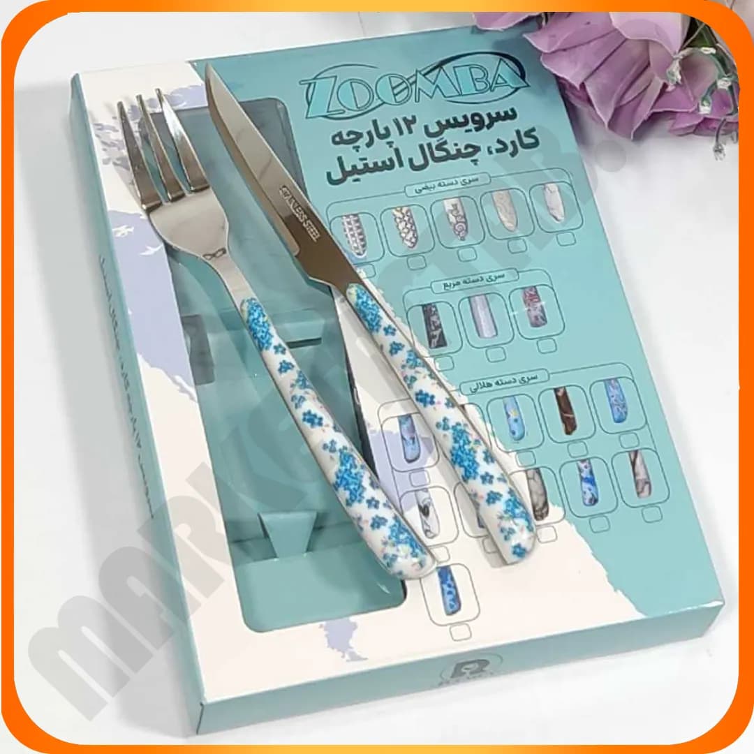 کارد و چنگال دسته هلالی گلدار طرح جور زومبا