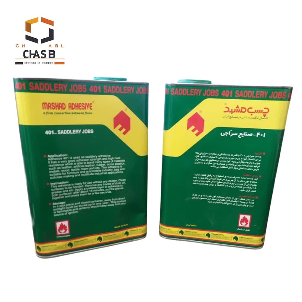 چسب صنعتی سراجی 401 مشهد – MASHHAD ADHESIVE 401 SADDLERY JOBS 3KG — تصویر ۴