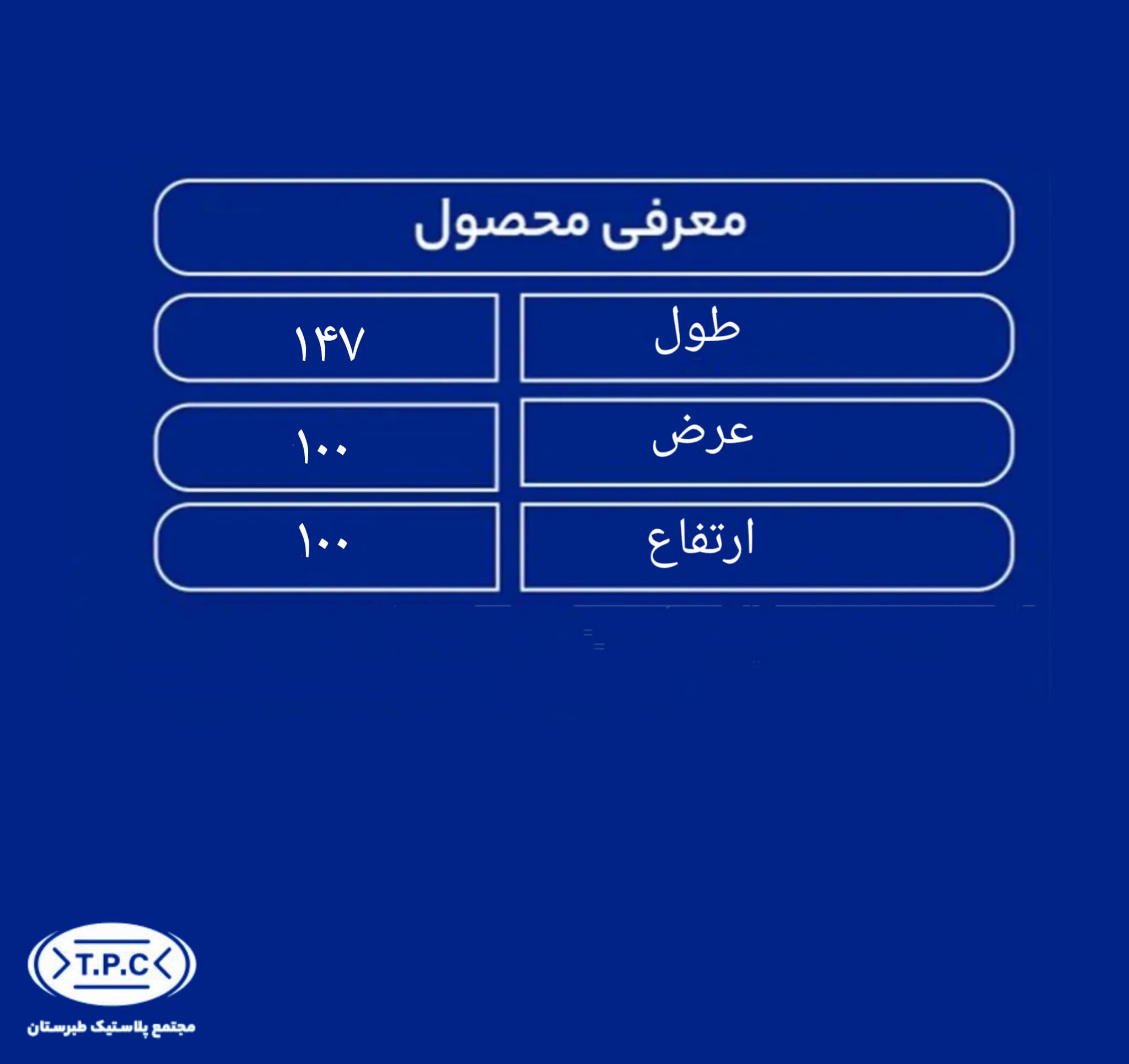 مخزن آب 1000 لیتری افقی سه لایه سوما — تصویر ۳