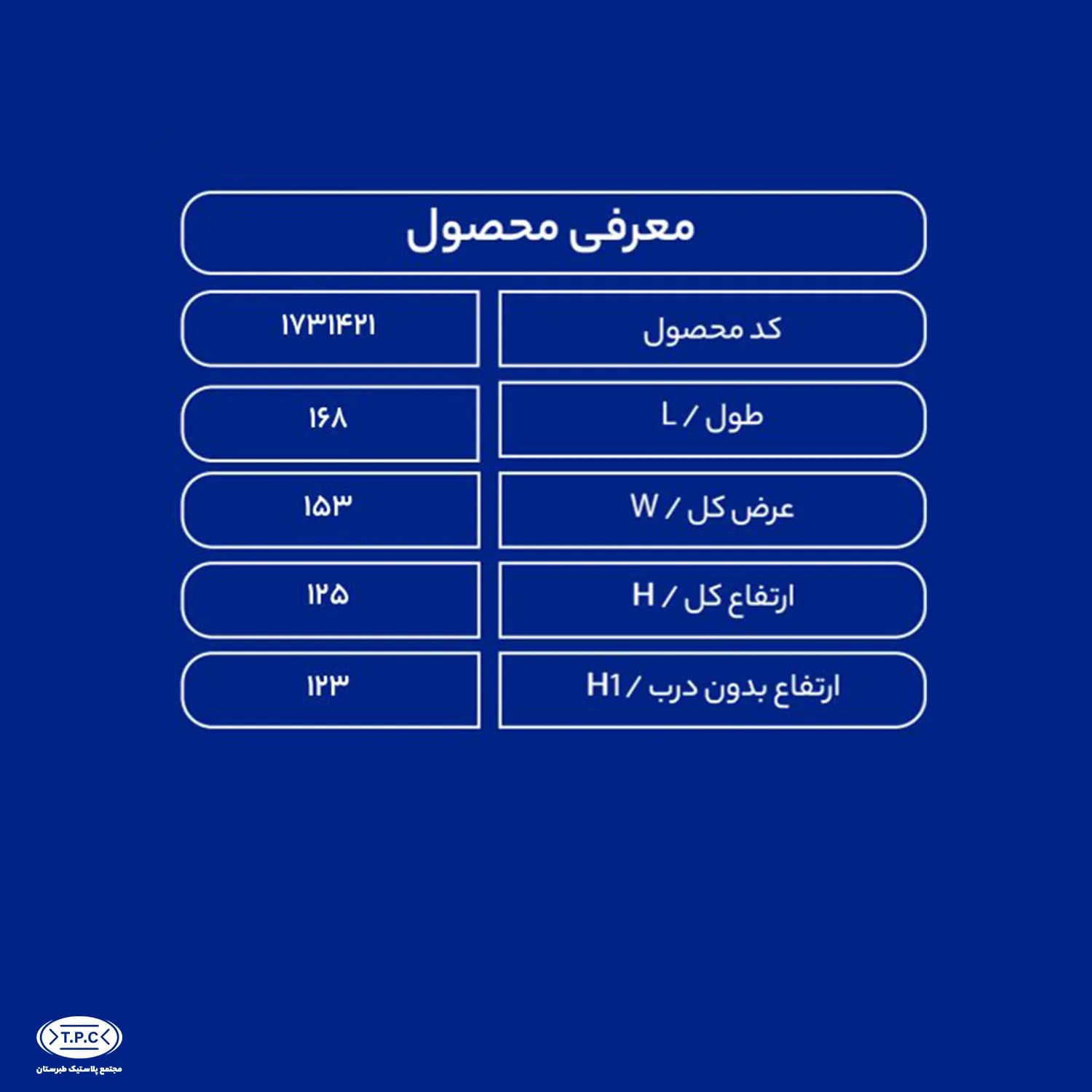 مخزن آب 2000 لیتری نیسانی گازسوز — تصویر ۳
