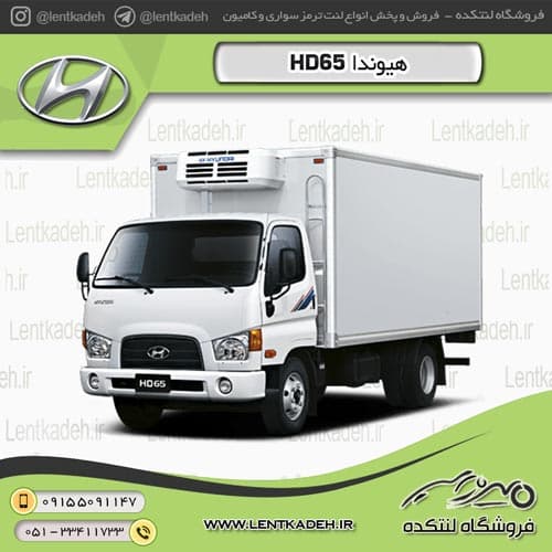 لنت ترمز دیسکی کامیونت هیوندا 6 تن hd65 – آریتما Aritma