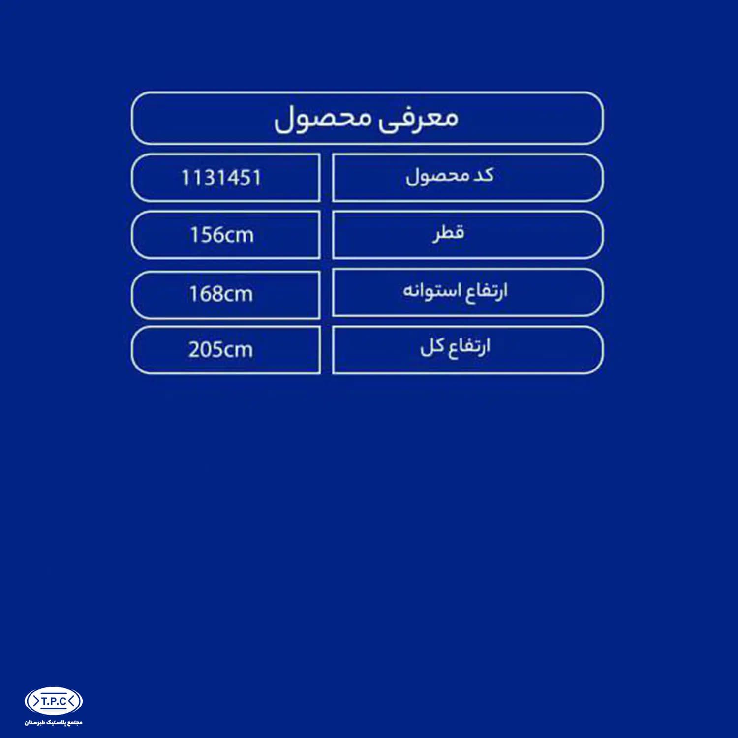 مخزن آب 3500 لیتری عمودی — تصویر ۲