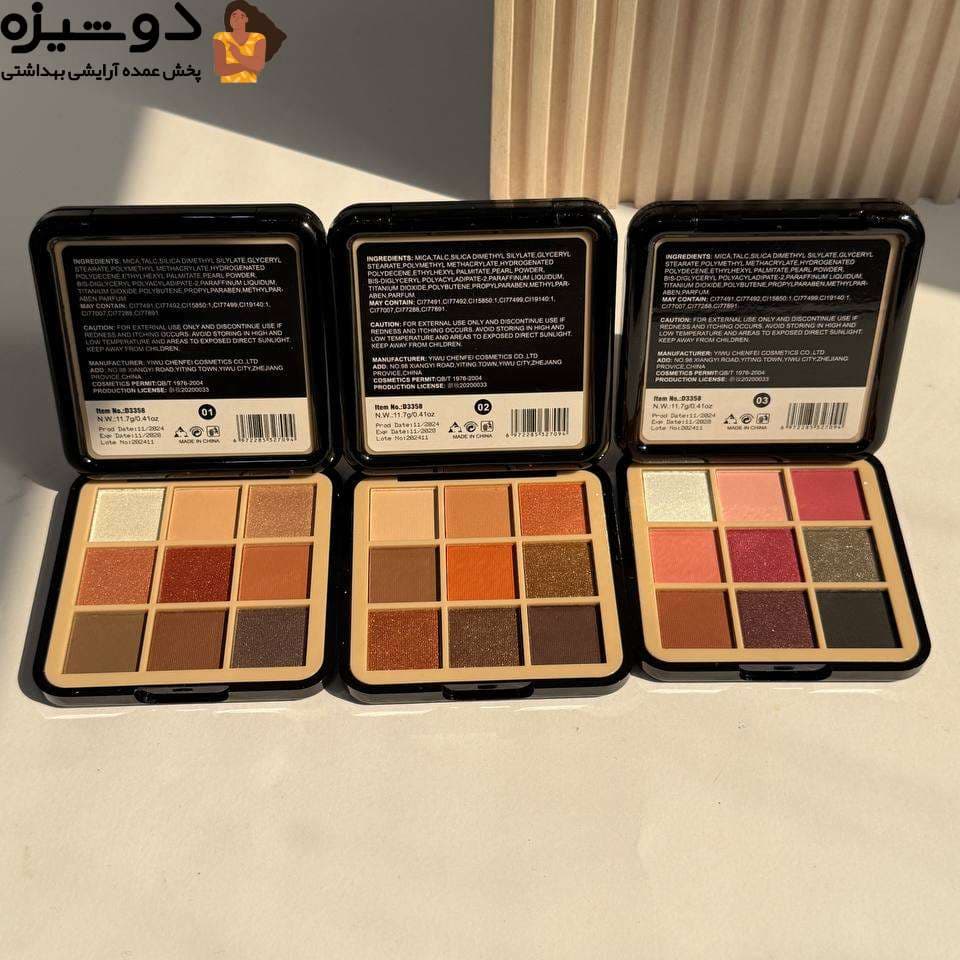 سایه چشم 3358 نه رنگ دودوگرل DoDo Girl — تصویر ۸