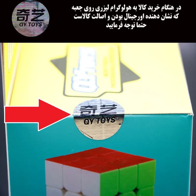 مکعب روبیک چی ای مدل کایمنگ پلاس کای وای 3×3 QY QiMeng Plus — تصویر ۲