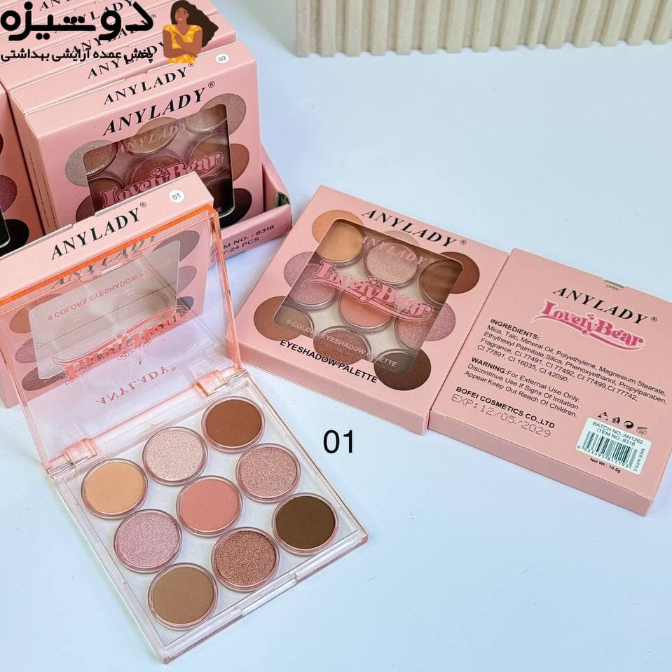 پالت سایه چشم لاولی 8318 آنی لیدی ANYLADY — تصویر ۴