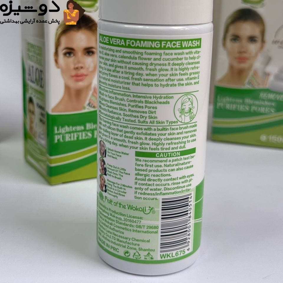 فوم براش دار بزرگ 675 آلوئه ورا وکالی WOKALI — تصویر ۶
