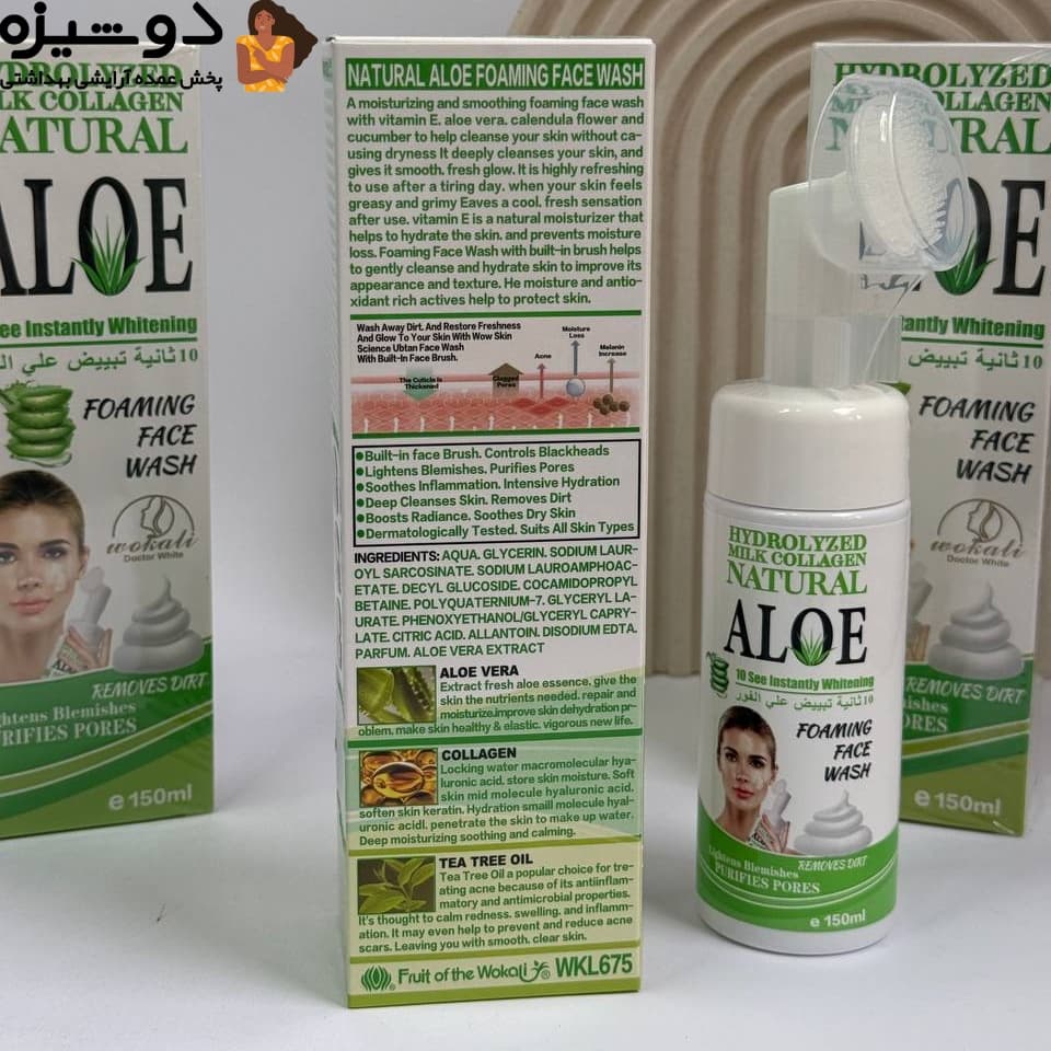 فوم براش دار بزرگ 675 آلوئه ورا وکالی WOKALI — تصویر ۸