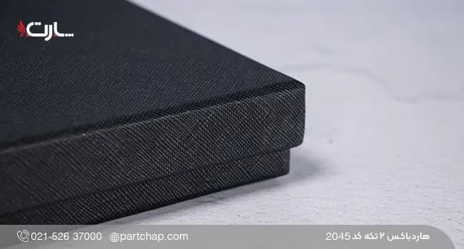 هاردباکس ۲ تکه کد 2045 — تصویر ۲