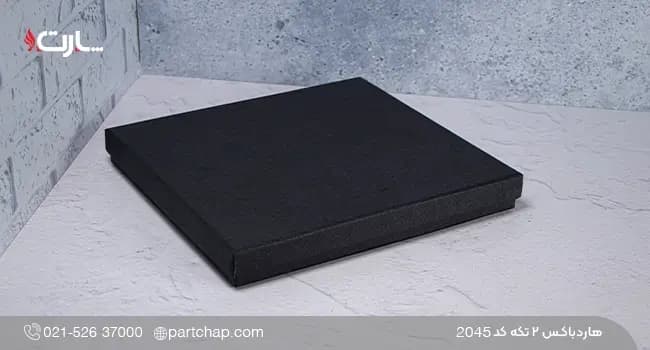 هاردباکس ۲ تکه کد 2045 — تصویر ۳