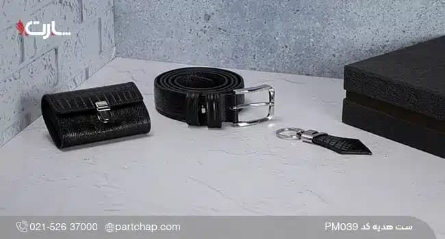 ست هدیه چرم طبیعی مردانه کد PM039 — تصویر ۸