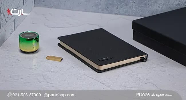 ست هدیه مدیریتی شیک کد PD026 — تصویر ۶