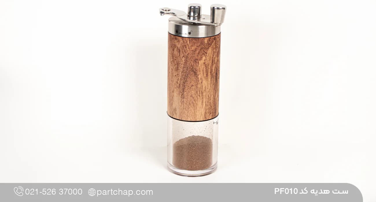 ست هدیه قهوه خوری لاکچری کد PF010 — تصویر ۵