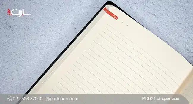 ست هدیه مدیریتی لوکس کد PD021 — تصویر ۷