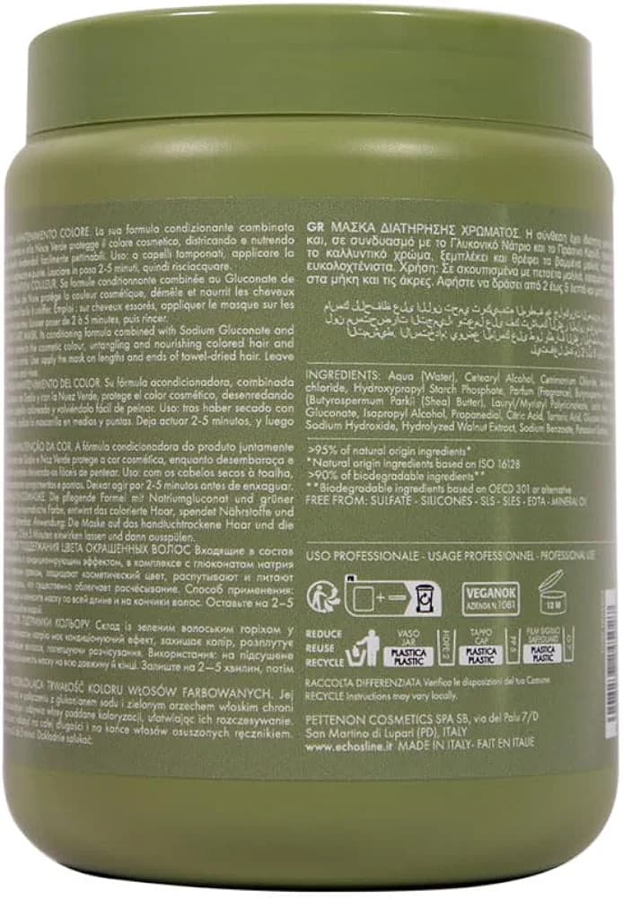 ماسکمو Colour Care اچاسلاین مناسب موهای رنگ شده و آسیب دیده اچ اس لاین — تصویر ۴