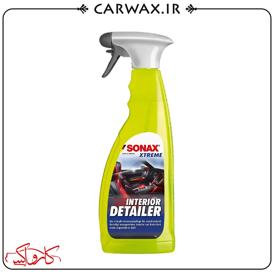 اسپری تمیزكننده داخل خودرو اكستریم سوناكس مدل Sonax Xtreme Interior Detailer 750ml — تصویر ۲