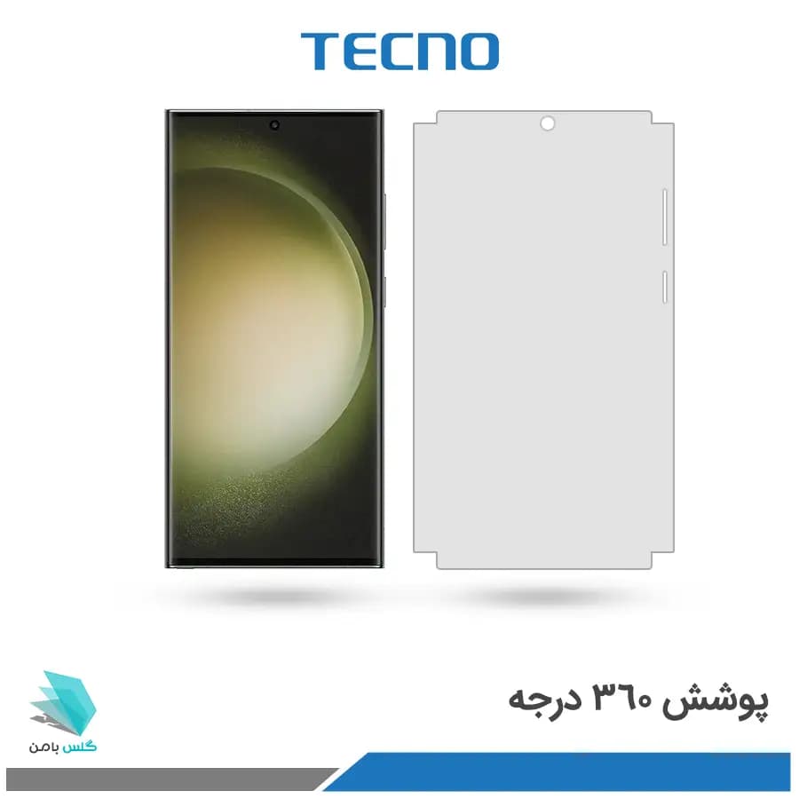 گلس هیدروژلی سامسونگ S23 Ultra مات – برند تکنو — تصویر ۳