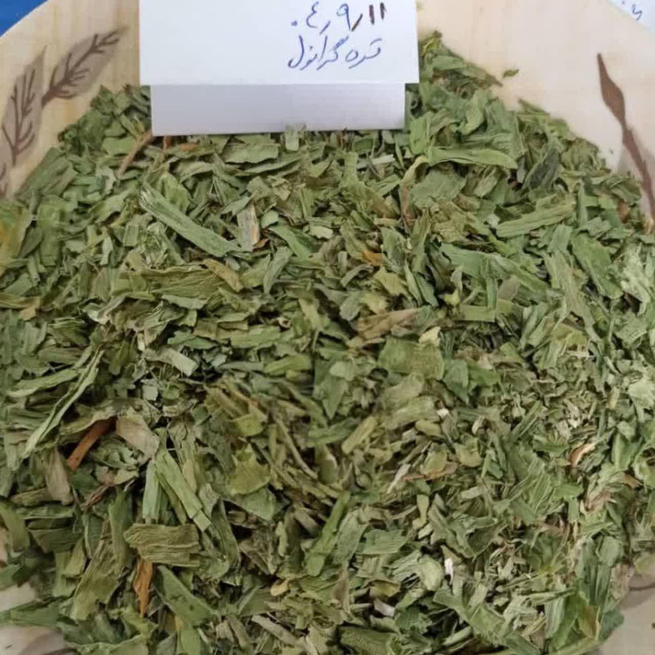 تره گرانول عمده