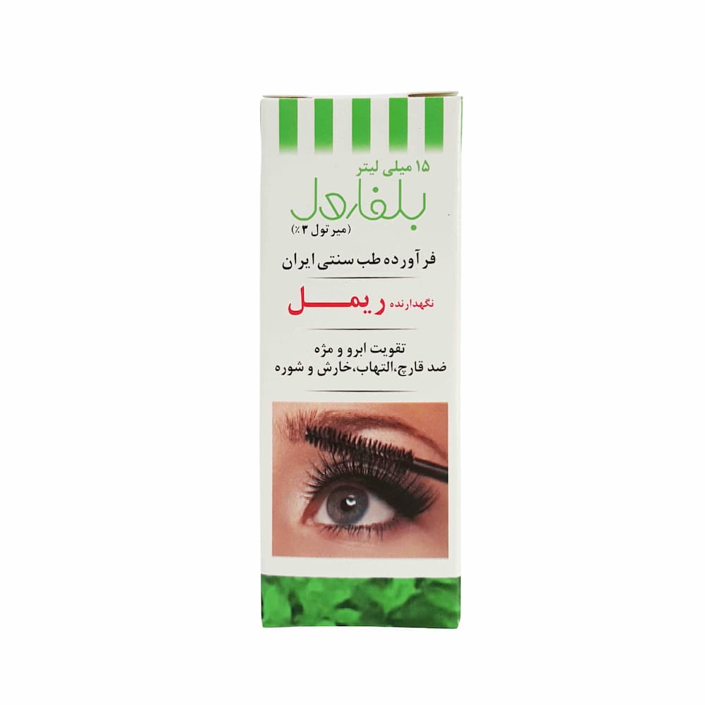 روغن بلفارول -خرمان
