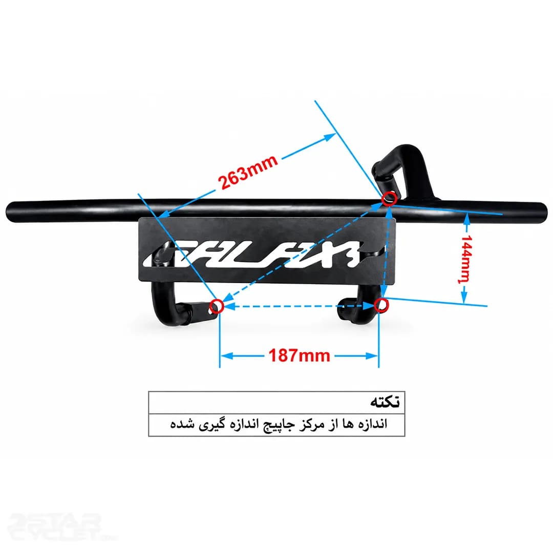 گارد اگزوز FM4 مناسب برای J200 — تصویر ۳
