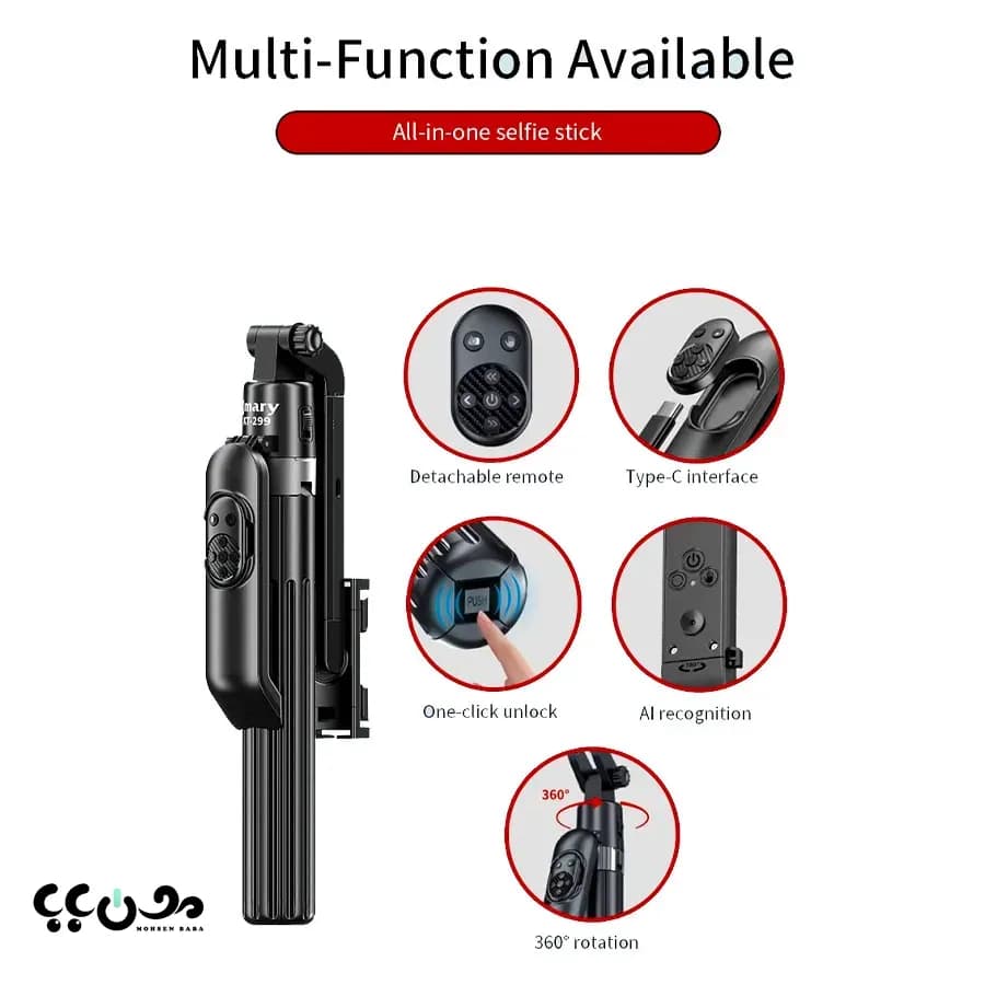 سه پایه و مونوپاد هوشمند جیماری KT-299 — تصویر ۷