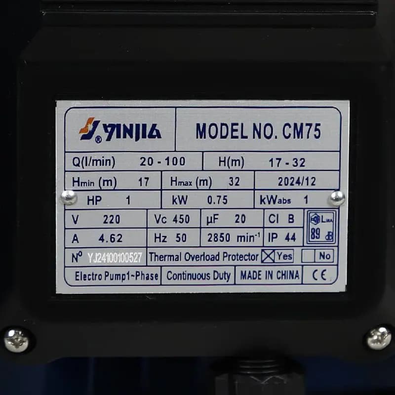 پمپ آب یینجیا (Yinjia) مدل CM75 — تصویر ۲