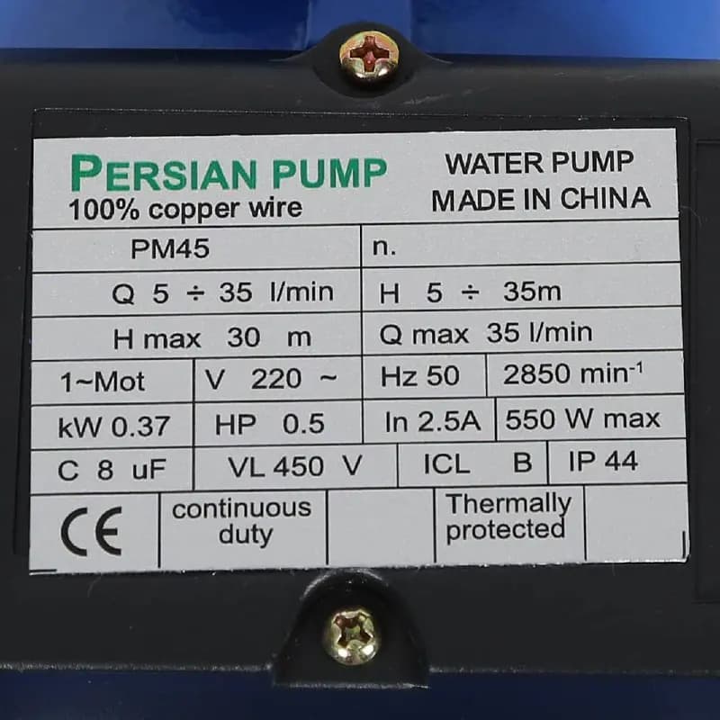 پمپ آب پرشین پمپ (Persian Pump) مدل PM45 — تصویر ۷