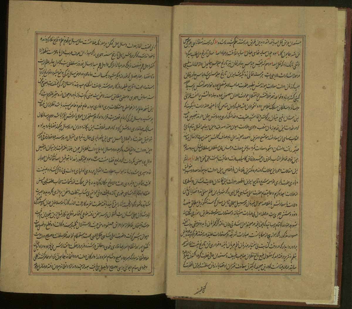 دانلود نسخه خطی عالم آرای عباسی – از: اسکندر بیگ ترکمان منشی – 1043ق (8) — تصویر ۸