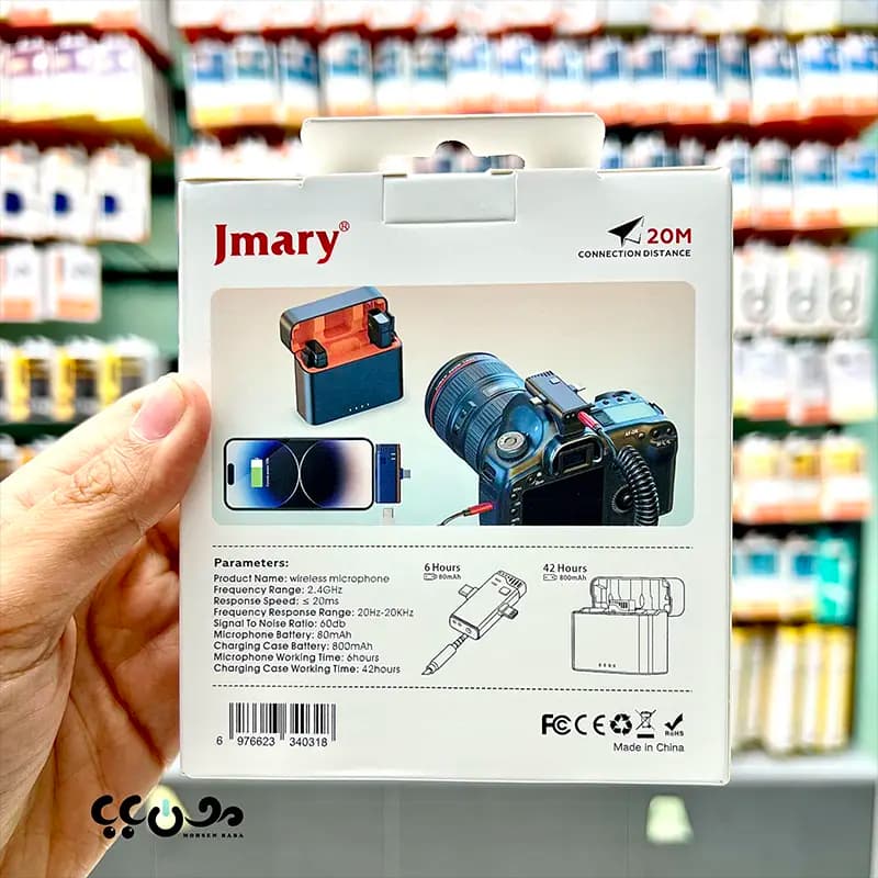 میکروفون بی سیم Jmary MW-16 | میکروفون یقه ای تولید محتوا — تصویر ۴