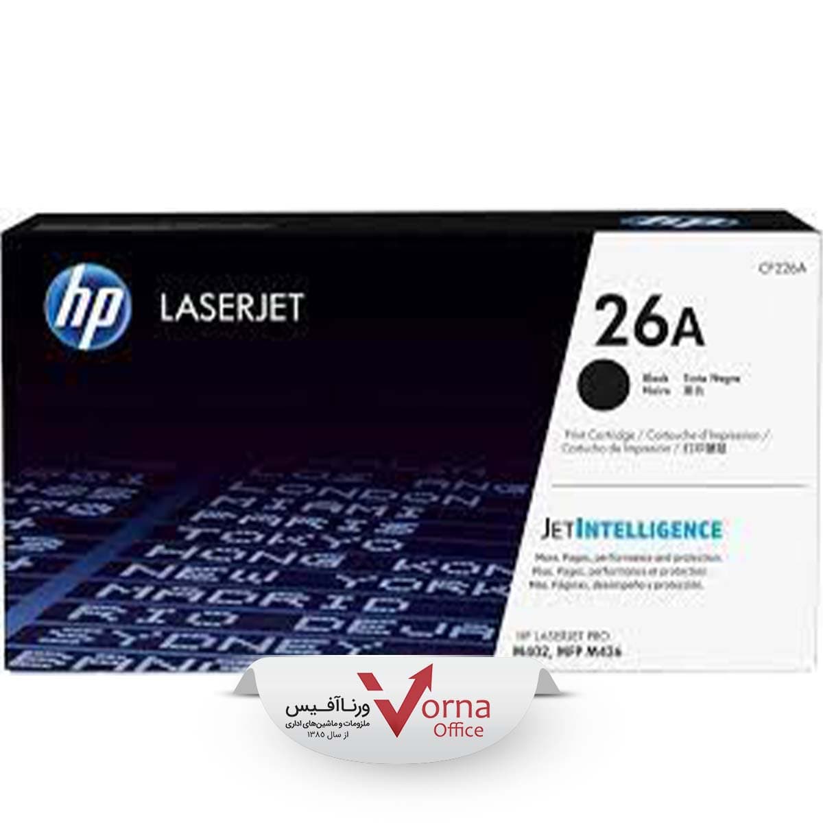 کارتریج لیزری مشکی HP کد 26a — تصویر ۴